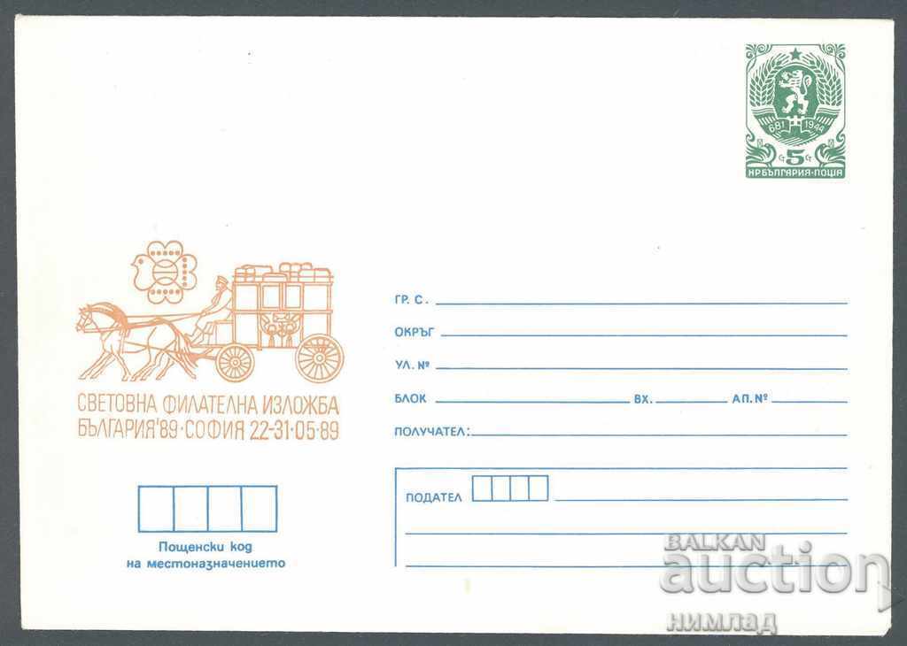 1989 П 2708 - Световна фил.изл. България'89