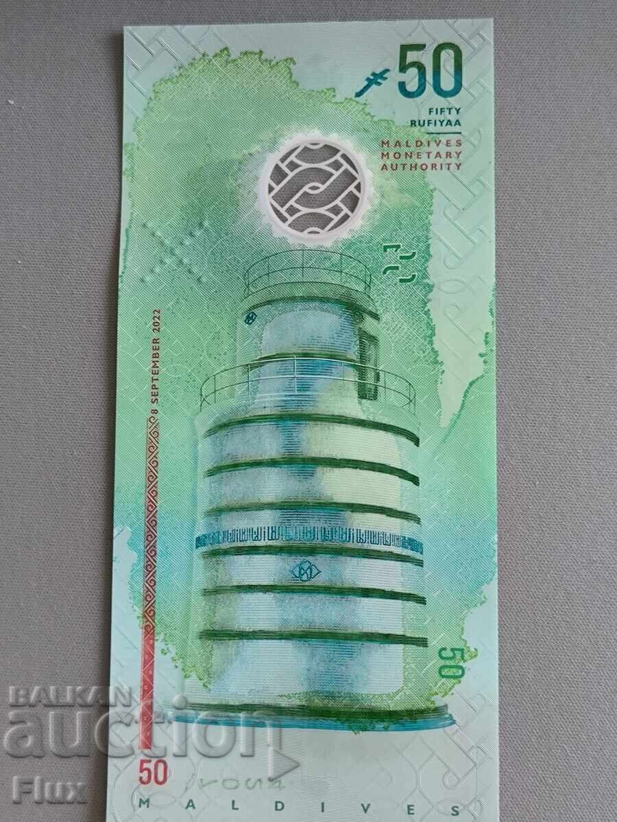 Δημοπρασία Τραπεζογραμμάτιο - Μαλδίβες - 50 ρουφίγια UNC | 2022 Δημοπρασία Τραπεζογραμμάτιο - Μαλδίβες - 50 ρουφίγια UNC | 2022