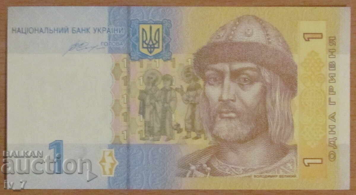 1 Hryvnia 2014, Ukraine - UNC