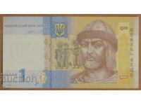 1 GRIVNA 2014 godina, Ουκρανία - UNC