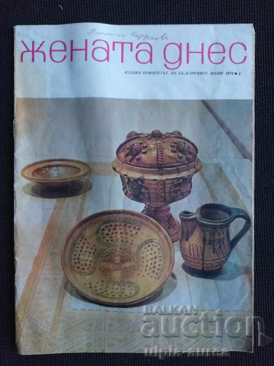 1974 The Woman Today