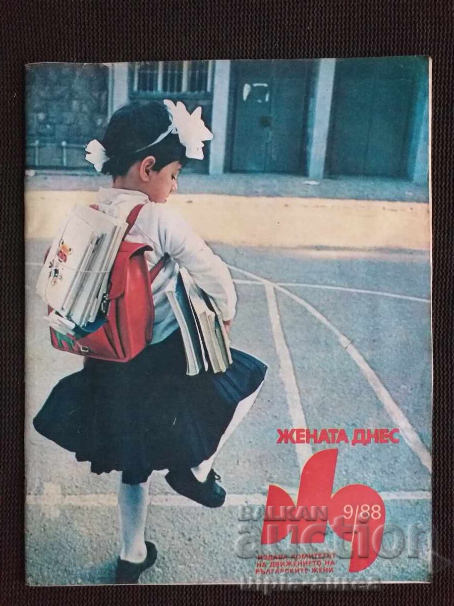 1988 г. ЖЕНАТА ДНЕС