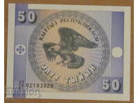 50 TIĬIN 1993 godina, KÂRGÂZSTAN - UNC