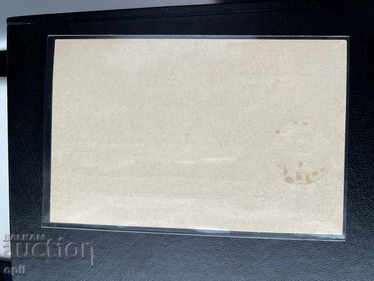 40 Postcard - Bulgaria - First Plovdiv Exhibition 1892 with price 35.00 BGN | € 17.90 40 Postcard - Bulgaria - First Plovdiv Exhibition 1892 with price 35.00 BGN | € 17.90