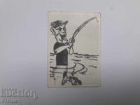 ημερολόγιο ψαρέματος