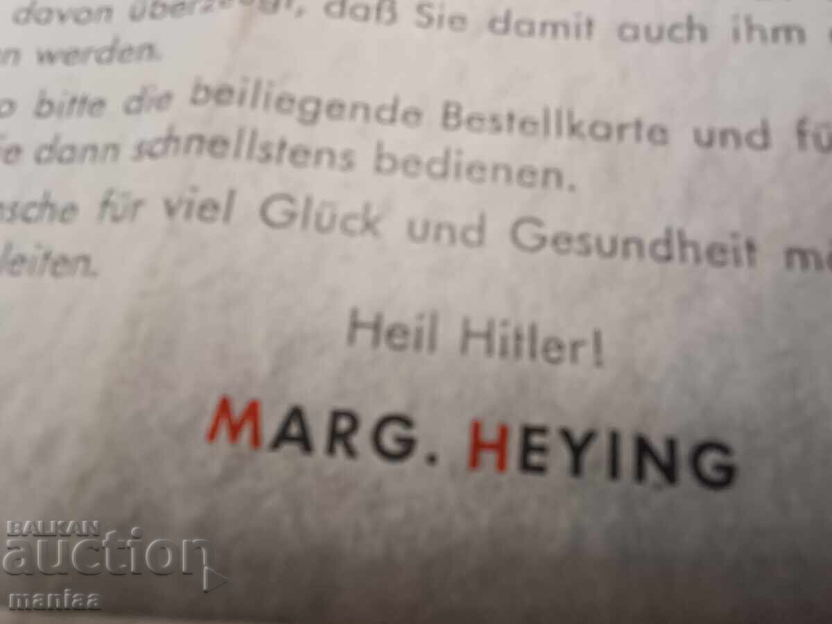 Покана за сватба - Трети Райх - 1939 г с цена 60.00 лв. | € 30.68