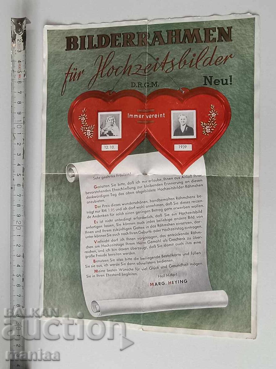 Покана за сватба - Трети Райх - 1939 г