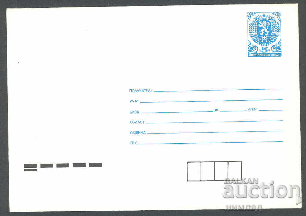 1989 P 2762 - Standard 1989 P 2762 - Standard