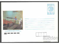 1989 P 2766 - 110 year. Bulgarian Communications