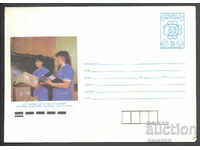 1989 P 2768 - 110 Year. Bulgarian Communications