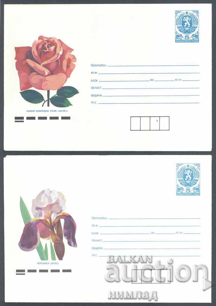 1989 Π 2770/75 - Λουλούδια, σετ 6 τμχ με τιμή 6.50 BGN | € 3.32 1989 Π 2770/75 - Λουλούδια, σετ 6 τμχ με τιμή 6.50 BGN | € 3.32