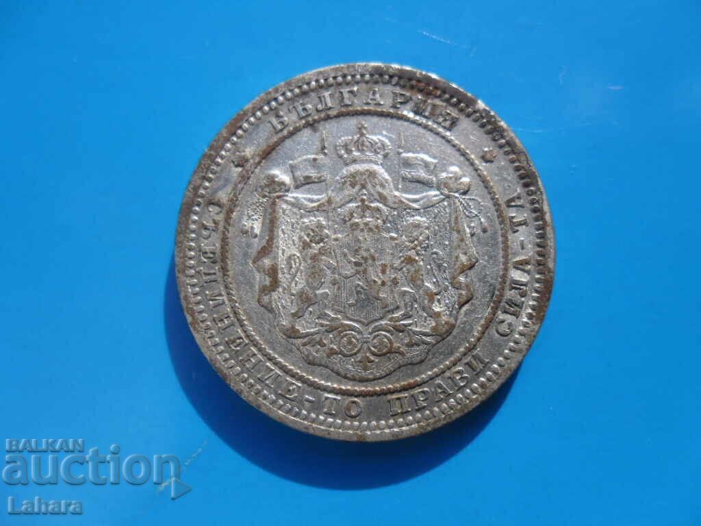 Delivery of 2 BGN 1882 Delivery of 2 BGN 1882