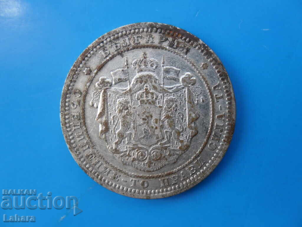 2 BGN 1882 - 5 2 BGN 1882 - 5