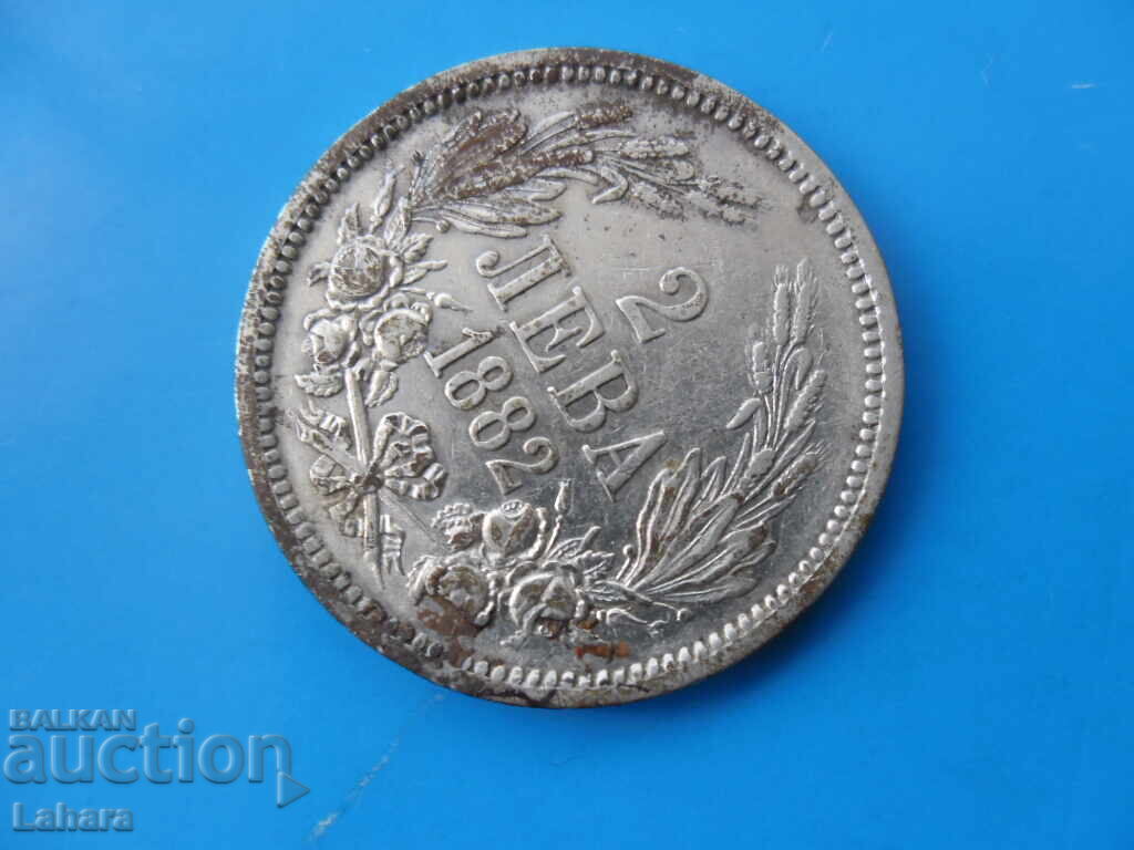 2 BGN 1882 - 7 2 BGN 1882 - 7