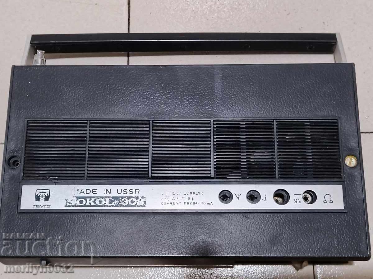 Delivery of Old Soviet transistor Sokol radio receiver USSR Delivery of Old Soviet transistor Sokol radio receiver USSR