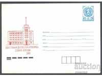 1989 P 2788 - Philatelic Exhibition Sofia - Moscow
