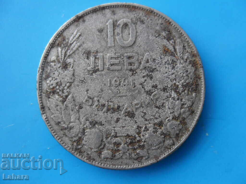10 BGN 1941
