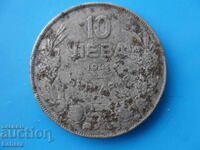 10 BGN 1941