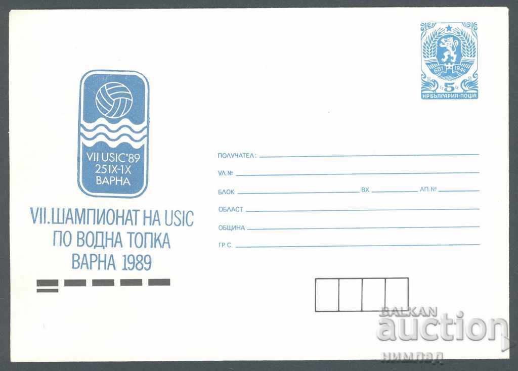 1989 P 2795 - Water Polo Championship Varna