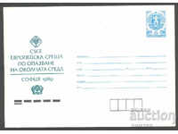 1989 P 2798 - Environmental Protection Meeting Sofia