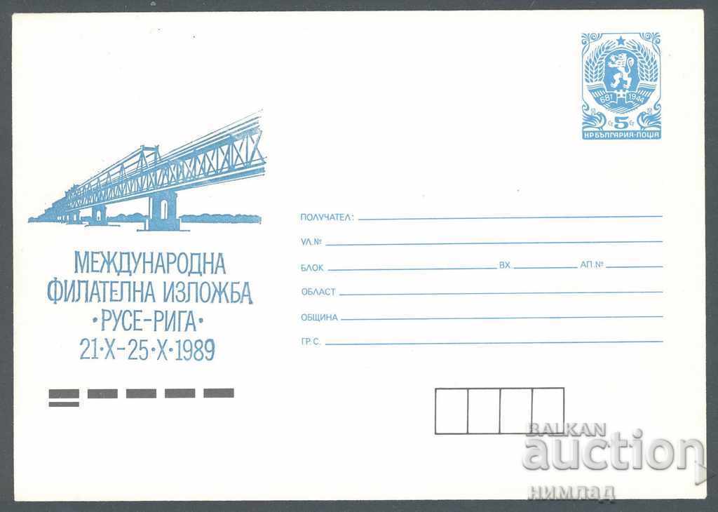 1989 Π 2800 - Φιλ.έκθ. Ρούσε - Ρίγα