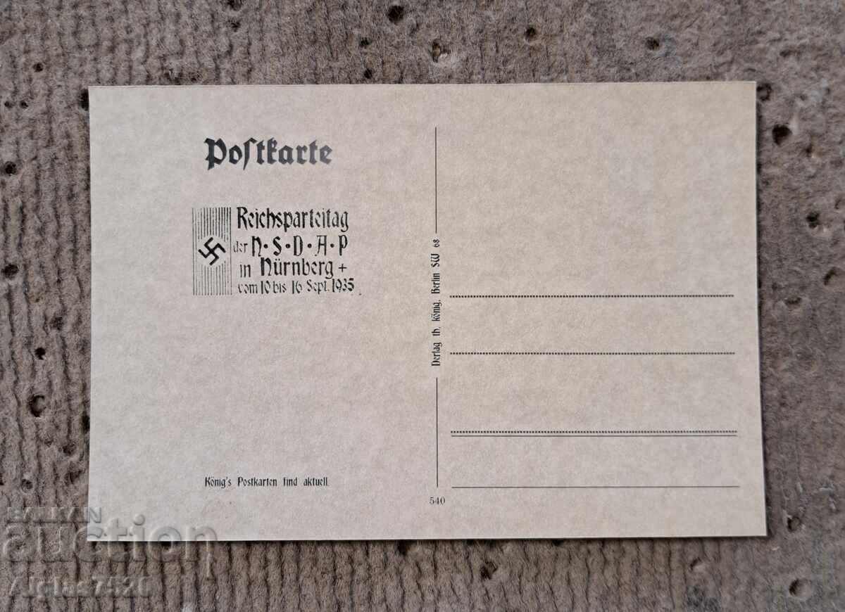 Swastika Card with price 20.00 BGN | € 10.23