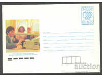 1989 P 2810 - 110 Year. Bulgarian Communications