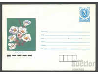 1989 P 2815 - Flowers, Rhodope Habarlea