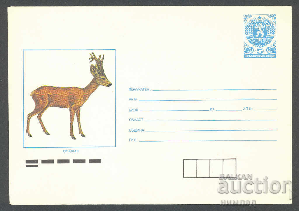 1989 Π 2818 - Σερντάκ