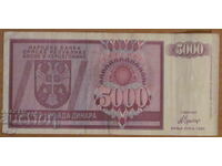 5 000 dinara 1992, REPUBLIKA ΣΡŬBSKA