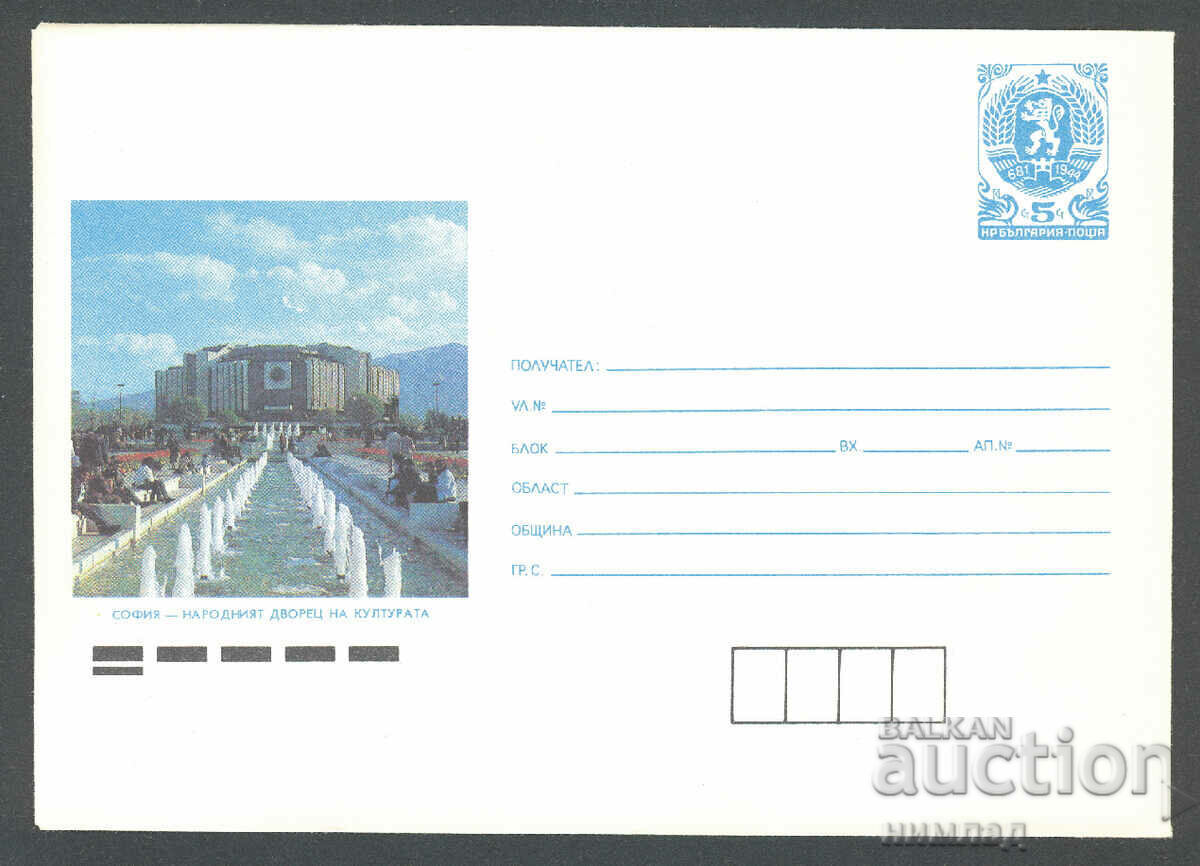 1989 Σ 2826 - Απόψεις, Σόφια ΝΔΚ