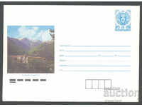 1989 P 2833 - Views, Rila Monastery