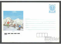 1989 P 2834 - Views, Pirin