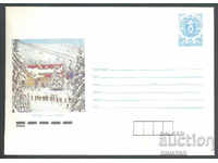 1989 P 2836 - Views, Vitosha - Aleko Chalet