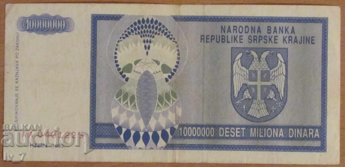 10 000 000 dinara 1993 godina, REPUBLICA SRPSKA KRAJINA cu preț 14.99 BGN | € 7.66 10 000 000 dinara 1993 godina, REPUBLICA SRPSKA KRAJINA cu preț 14.99 BGN | € 7.66