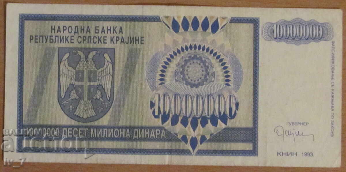 10 000 000 dinara 1993 godina, REPUBLICA SRPSKA KRAJINA 10 000 000 dinara 1993 godina, REPUBLICA SRPSKA KRAJINA