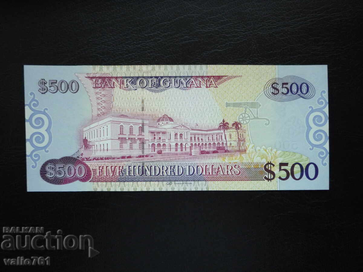 GUYANA (GUIANA) 500 DOLLARS 2011 NEW UNC with price 20.00 BGN | € 10.23