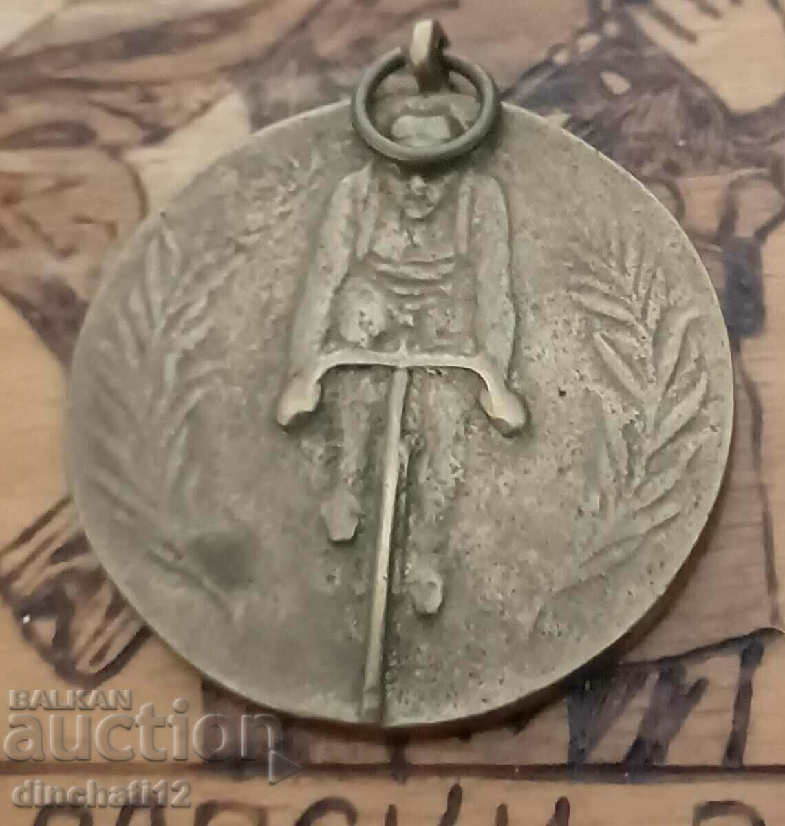 Delivery of Medal Cycling. Cycling Tour 1951 Delivery of Medal Cycling. Cycling Tour 1951