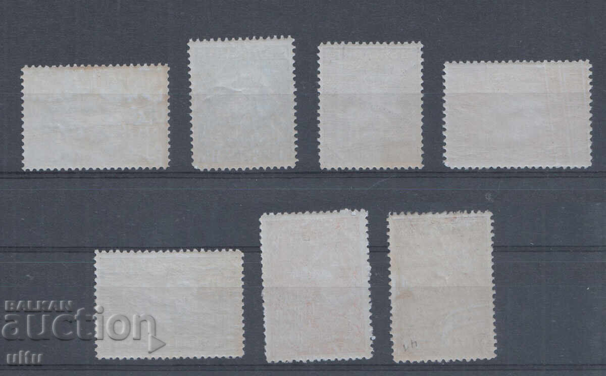 II Jocurile Balcanice / a 2-a Balcaniadă/, 1933, MH-urme minime cu preț 399.90 BGN | € 204.47 II Jocurile Balcanice / a 2-a Balcaniadă/, 1933, MH-urme minime cu preț 399.90 BGN | € 204.47