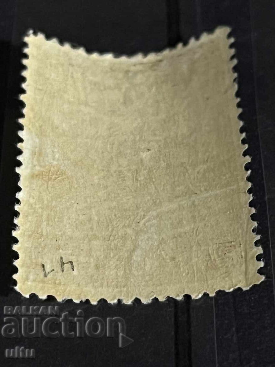 Livrarea II Jocurile Balcanice / a 2-a Balcaniadă/, 1933, MH-urme minime Livrarea II Jocurile Balcanice / a 2-a Balcaniadă/, 1933, MH-urme minime