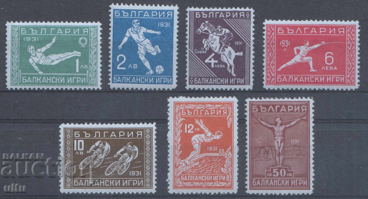 II Jocurile Balcanice / a 2-a Balcaniadă/, 1933, MH-urme minime II Jocurile Balcanice / a 2-a Balcaniadă/, 1933, MH-urme minime