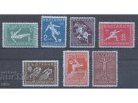 II Jocurile Balcanice / a 2-a Balcaniadă/, 1933, MH-urme minime