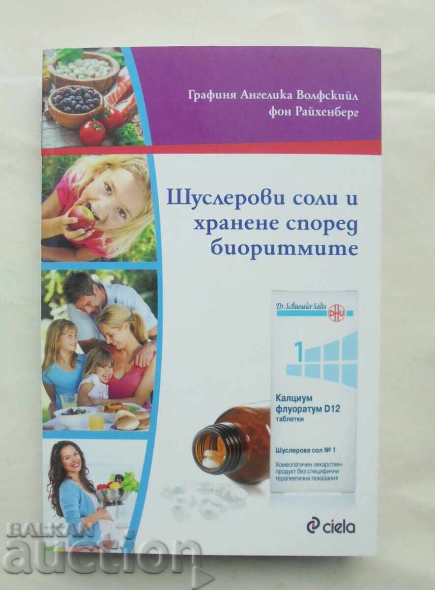 Άλατα Schüssler και διατροφή σύμφωνα με τους βιορυθμούς 2016