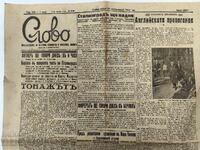 1942 CUVÂNTUL STALINGRAD VESTITOR AL DOILEA RĂZBOI MONDIAL