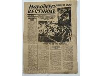 1942 EPPEEA ILINDENULUI 1903 ZIARUL POPULAR AL DOILEA RĂZBOI MONDIAL