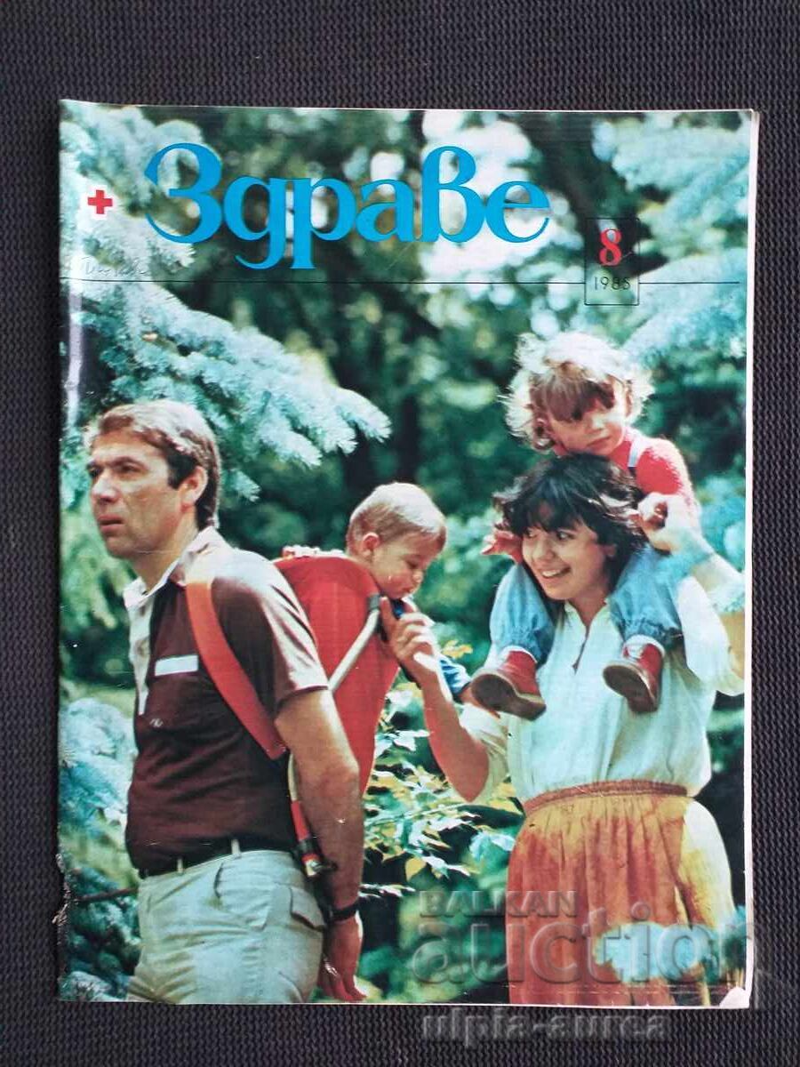 1985 Magazine HEALTH