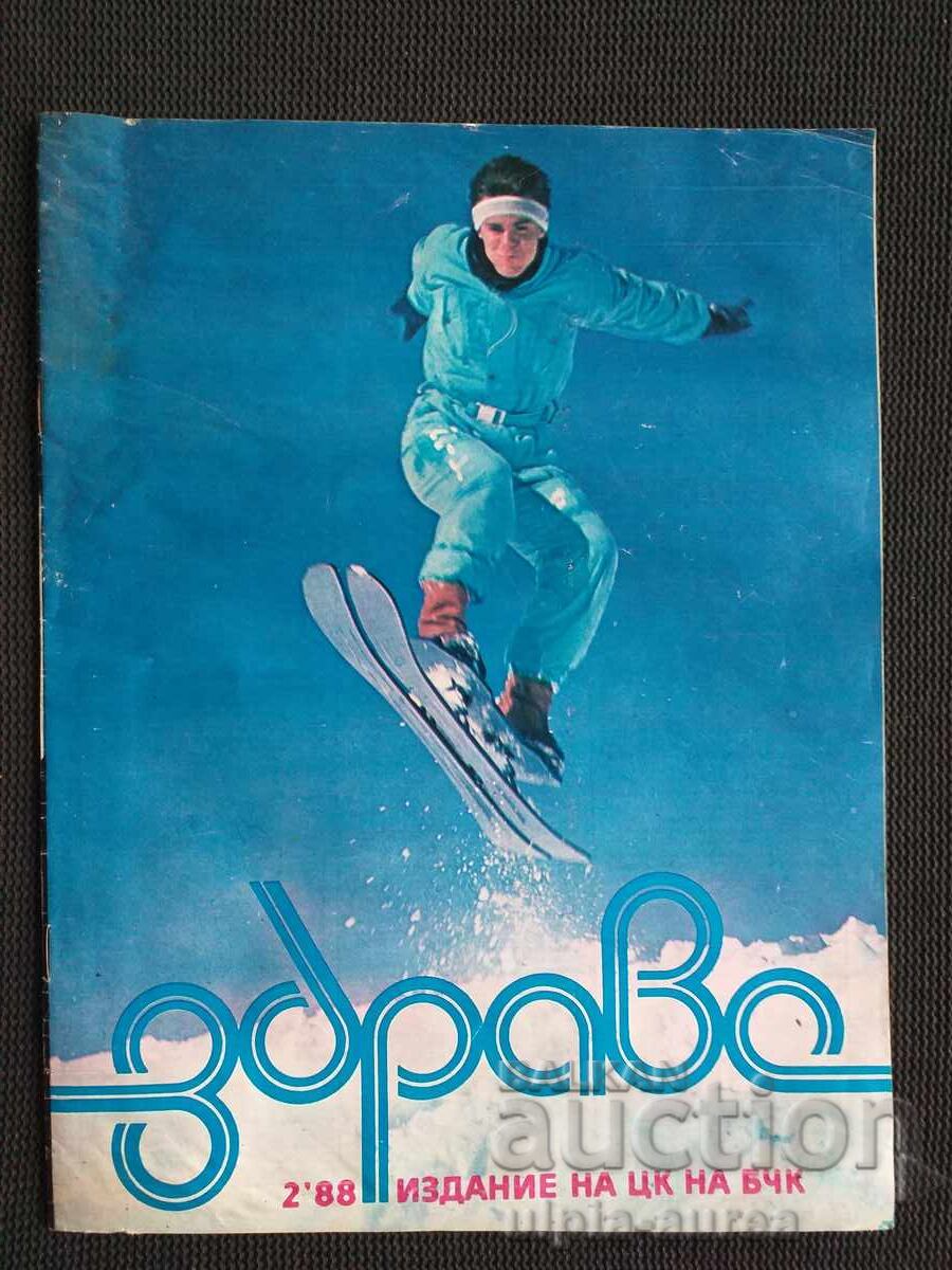 1988 Magazine HEALTH