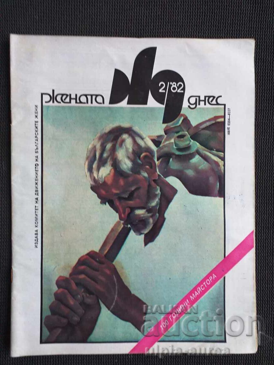 1982 The Woman Today 1982 The Woman Today