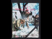 1982 The Woman Today