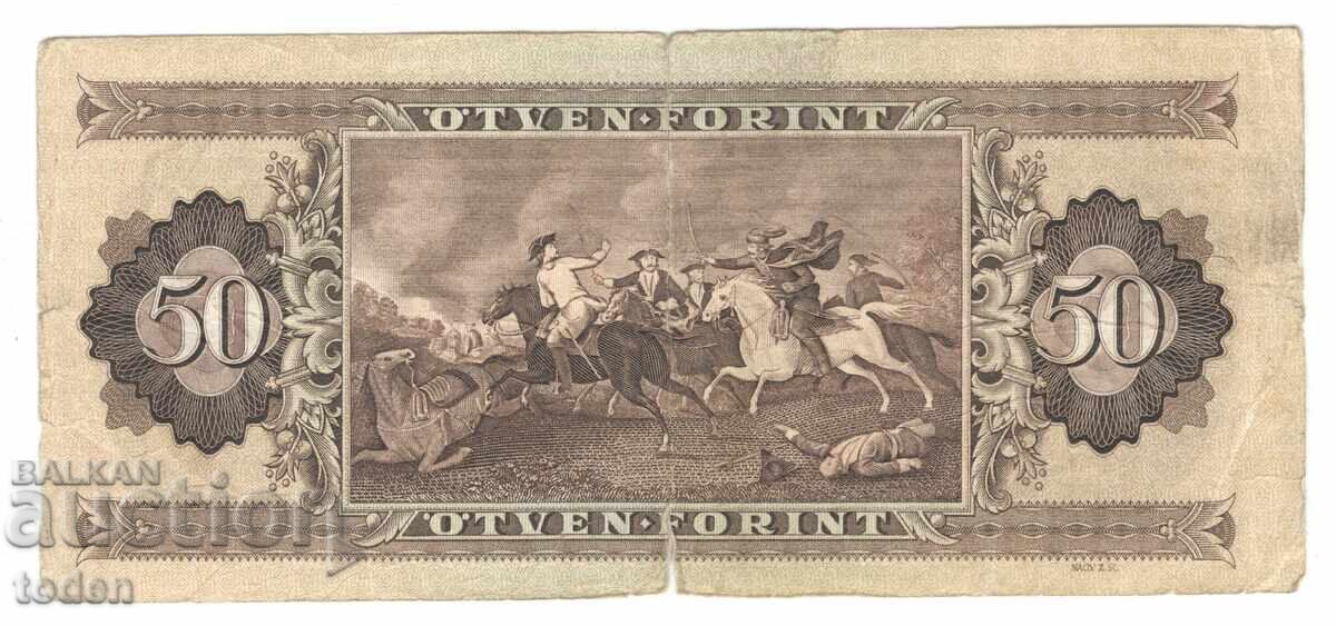 Ουγγαρία-50 Φορίντ-1980-P# 170d-Χαρτί με τιμή 2.00 BGN | € 1.02